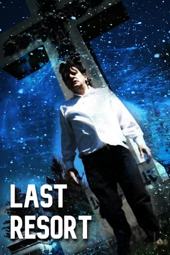 last resort 2012 poster