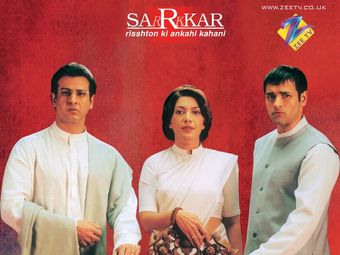 sarrrkkar: risshton ki ankahi kahani poster