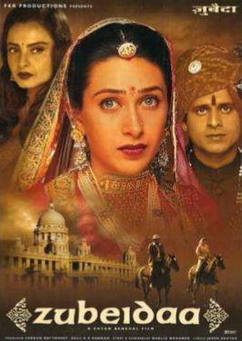 zubeidaa 2001 poster