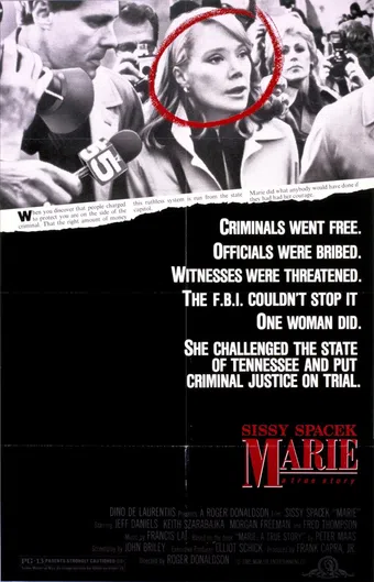 marie 1985 poster