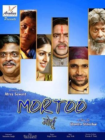 mortoo 2015 poster