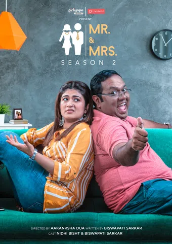 mr. & mrs. 2018 poster