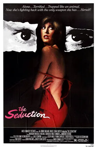 the seduction 1982 poster