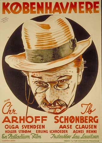 københavnere 1933 poster