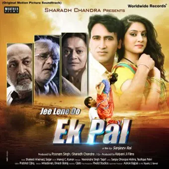 jee lene do ek pal 2016 poster