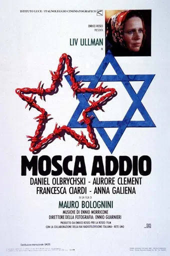 mosca addio 1987 poster