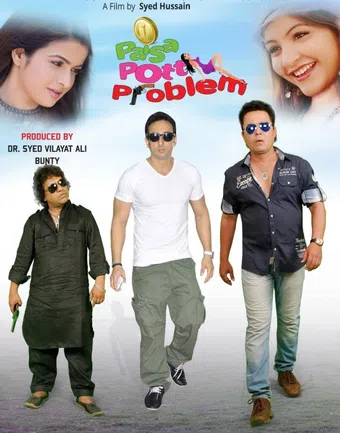 paisa potti problem 2013 poster