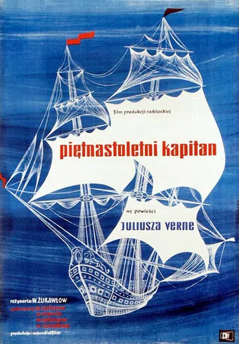 pyatnadtsatiletniy kapitan 1946 poster