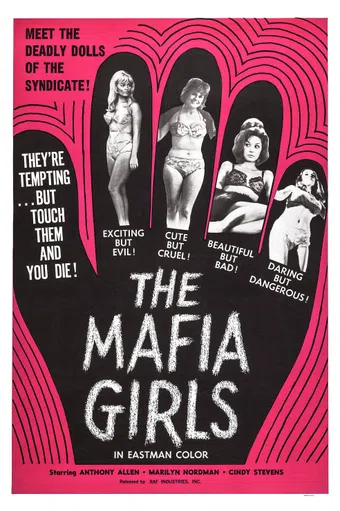 mafia girls 1969 poster