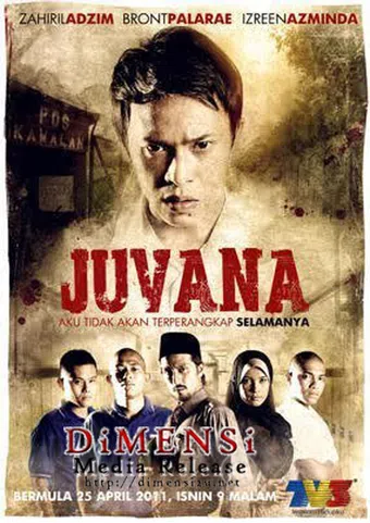 juvana 2011 poster