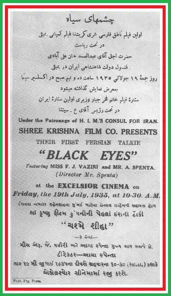 cheshmhaye siah 1936 poster