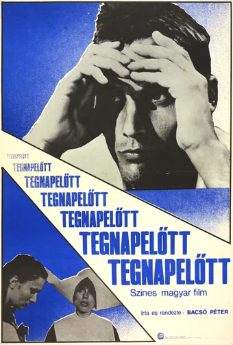 tegnapelött 1982 poster