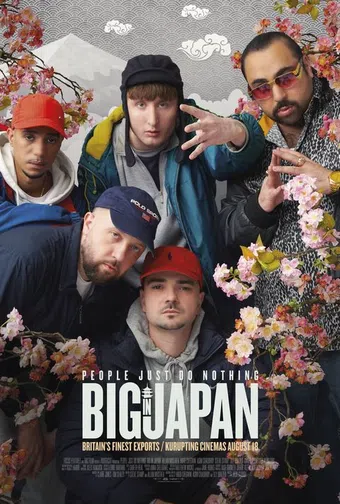 people just do nothing: big in japan 2021 poster