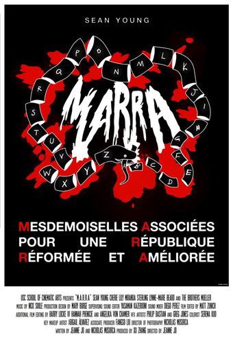 m.a.r.r.a 2014 poster