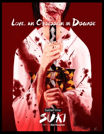 suki 3d poster