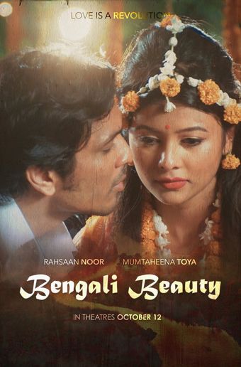 bengali beauty 2018 poster