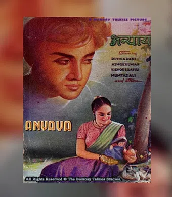 anyaya 1949 poster