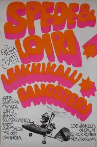 leikkikalugangsteri 1969 poster