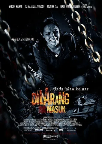 dilarang masuk 2011 poster