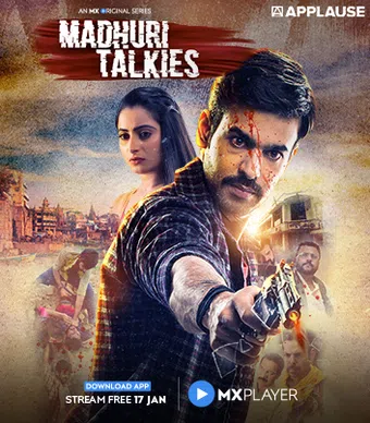 madhuri talkies 2020 poster