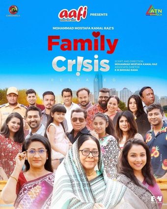 family crisis reloaded 2022 poster