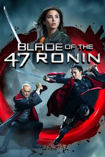 blade of the 47 ronin 2022 poster