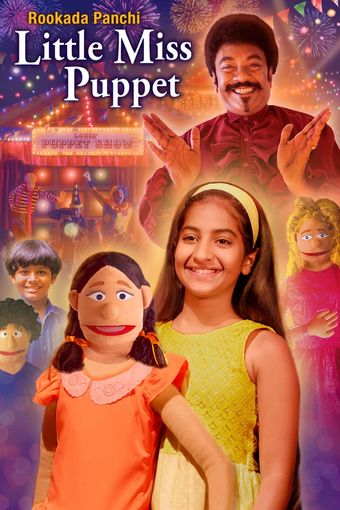 little miss puppet 2020 poster