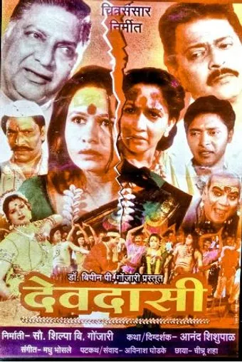 devdasi 2004 poster