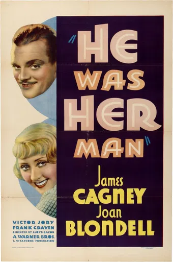 he was her man 1934 poster