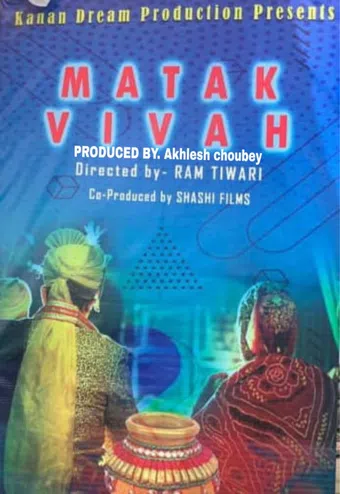 matak vivah 2020 poster