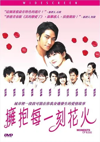 yung po mui yuk hak fa for 2005 poster