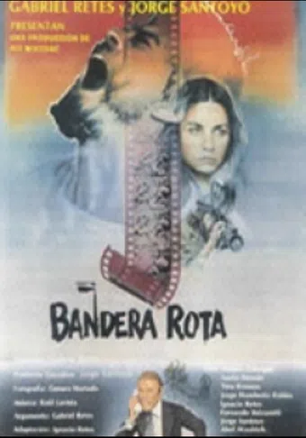 bandera rota 1979 poster