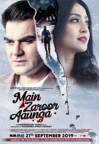 main zaroor aaunga 2019 poster