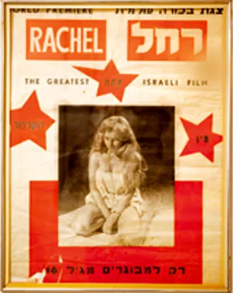 rachel 1960 poster