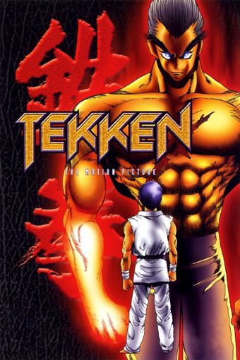 tekken 1998 poster