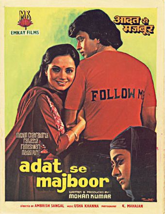 aadat se majboor 1982 poster