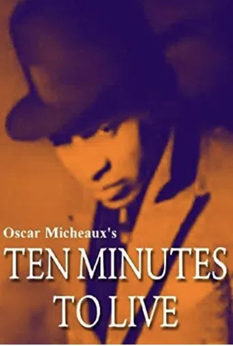 ten minutes to live 1932 poster