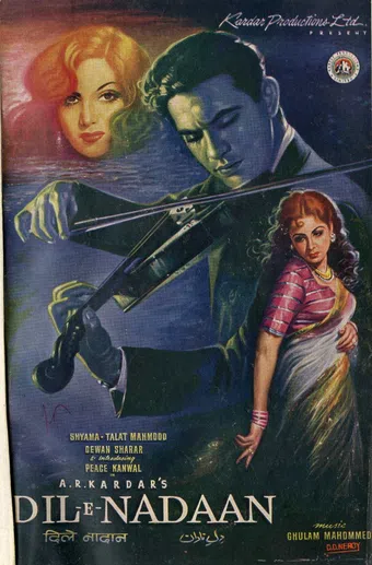 dil-e-nadaan 1953 poster