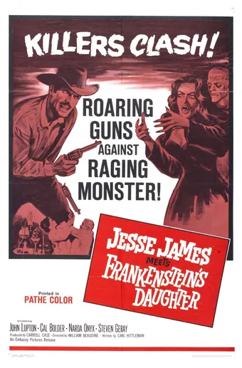 jesse james meets frankenstein's daughter 1966 poster