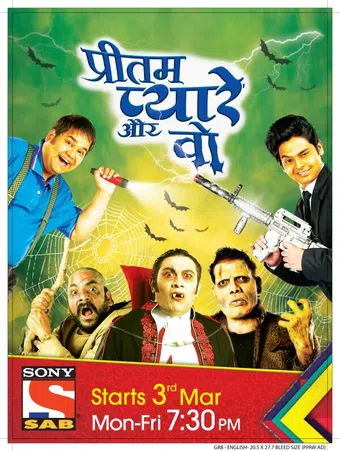 pritam pyare aur woh 2014 poster