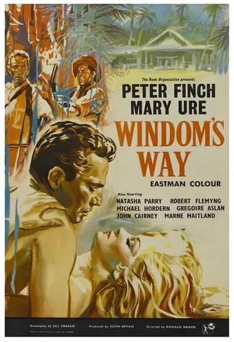 windom's way 1957 poster