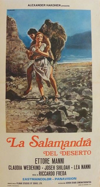 la salamandra del deserto 1970 poster