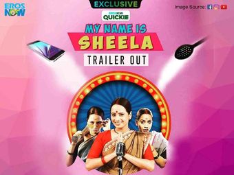 my name is sheela 2019 poster