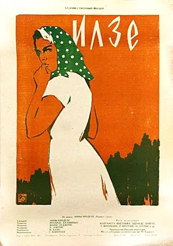 ilze 1959 poster