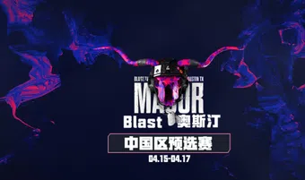 blast.tv austin major 2025: chinese regional qualifier 2025 poster
