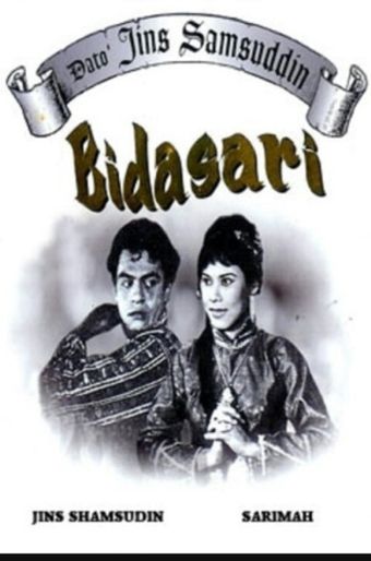 bidasari 1965 poster