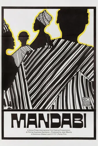 mandabi 1968 poster