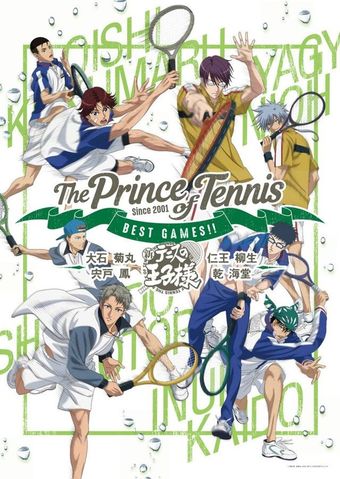 the prince of tennis best games!! vol.2 2019 poster