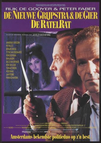 de ratelrat 1987 poster