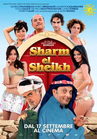 sharm el sheikh - un'estate indimenticabile 2010 poster